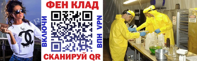 Купить  Балтийск  АМФЕТАМИН Premium 
