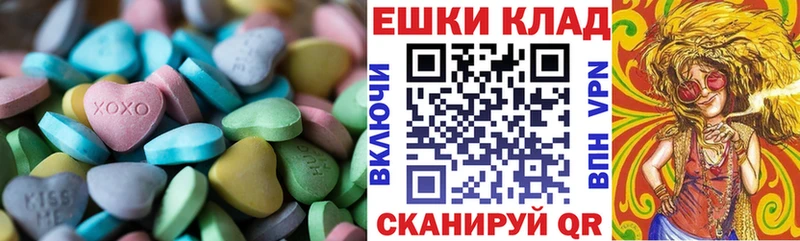Купить закладки  Балтийск  Экстази 280мг 