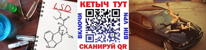 КЕТАМИН ketamine  Купить  Балтийск 