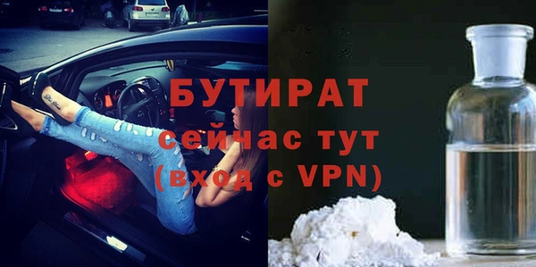 гидра Костерёво