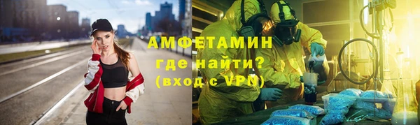 ALPHA PVP Корсаков