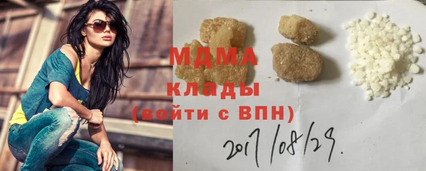 ALPHA PVP Корсаков