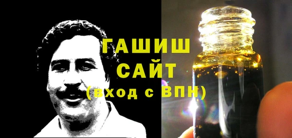 гидра Костерёво
