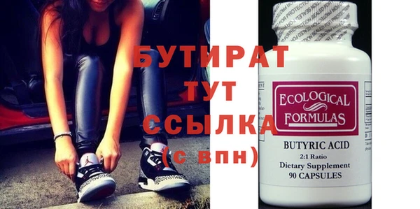 гидра Усинск