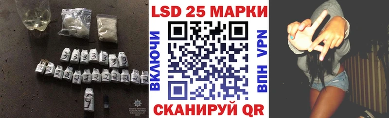 Купить закладки  Балтийск  Лсд 25 экстази кислота 
