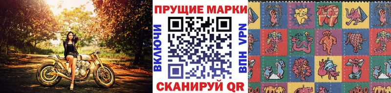 Купить закладки  Балтийск  Марки 25I-NBOMe 1,5мг 