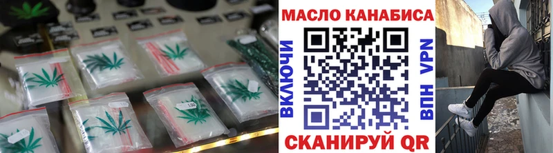 Купить  Балтийск  Дистиллят ТГК вейп 